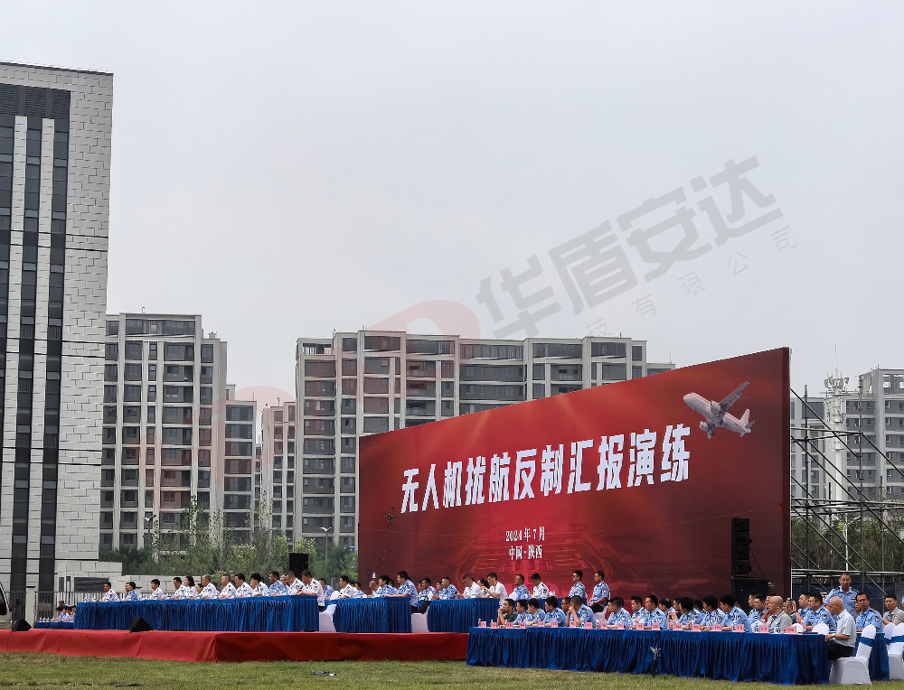 安达激光防卫系统：守护机场净空安全